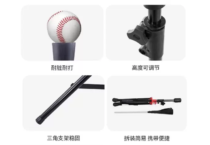 Si&egrave;ge de frappeur de baseball