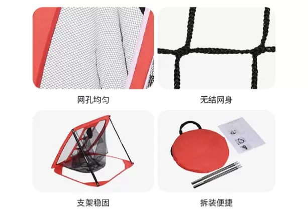 Filet d'entraînement de mini-golf Groupe III