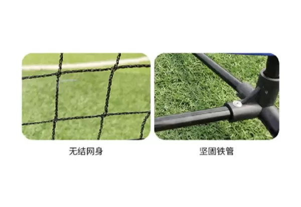 Filet d'entraînement de badminton Groupe I