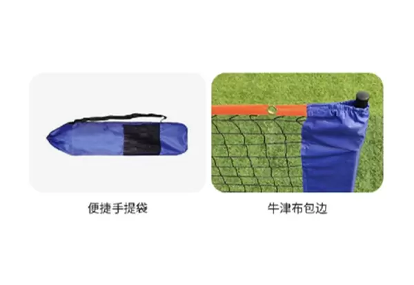 Filet d'entraînement de badminton Groupe I