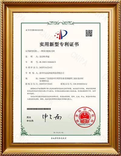 Certificat de brevet de mod&egrave;le d'utilit&eacute;