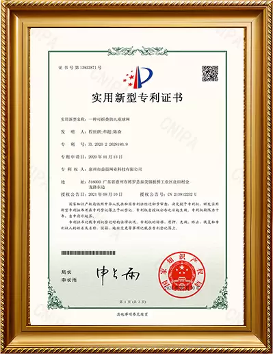 Certificat de brevet de mod&egrave;le d'utilit&eacute;