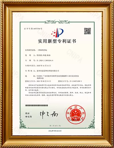 Certificat de brevet de mod&egrave;le d'utilit&eacute;