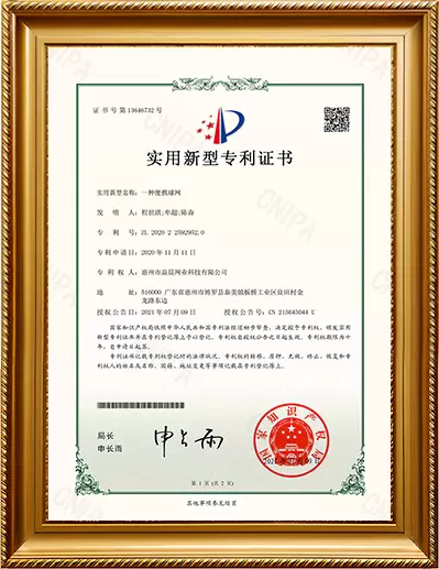 Certificat de brevet de mod&egrave;le d'utilit&eacute;