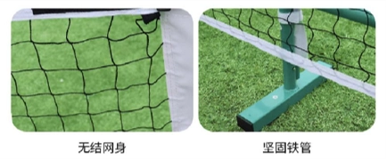 Filet d'entra&icirc;nement de pickleball 6,4 x 0,91