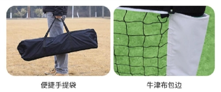 Filet d'entra&icirc;nement de pickleball 6,4 x 0,91